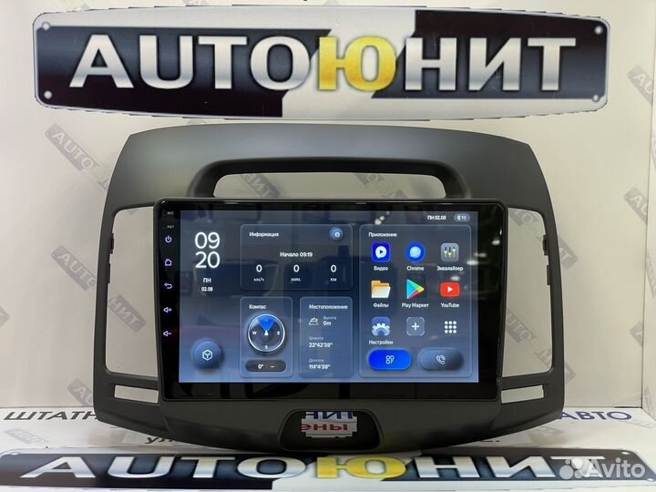 Магнитола Teyes X1 Hyundai Elantra 2006-2012