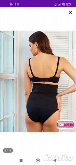 Бандаж послеоперационный абдоминальный