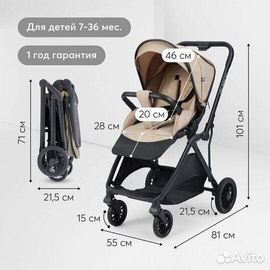 Коляска прогулочная Happy Baby Avery