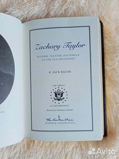 Книга Закари Тейлора