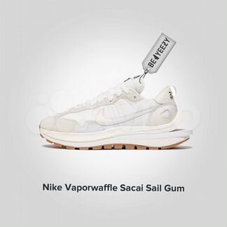 Nike Vapor Waffle Sacai Sail Gum