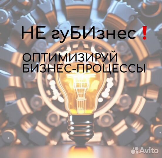 Ваш бизнес заслуживает лучшего