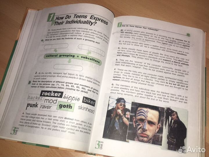 Учебники по английскому