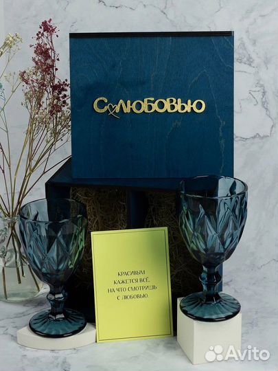 Бокалы для вина