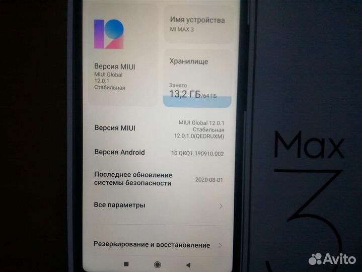 Xiaomi Mi Max 3