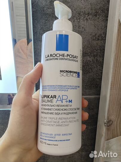 La roche posay lipikar ap m