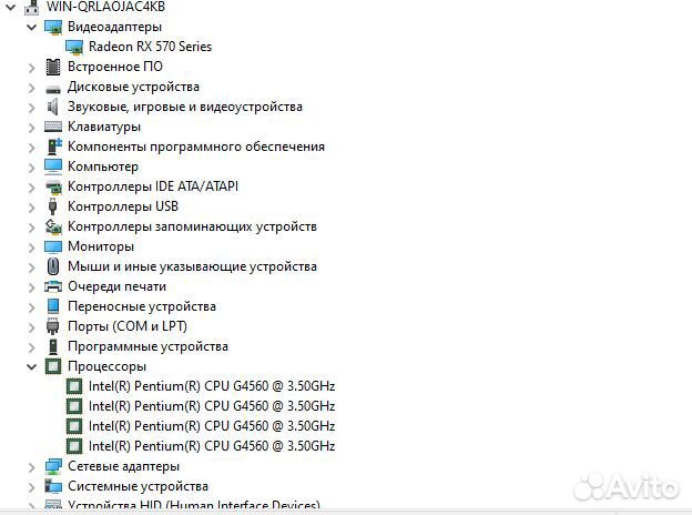 Ноутбук HP A6 2.5Ghz 8GB R4 512MB DDR4.Гарантия