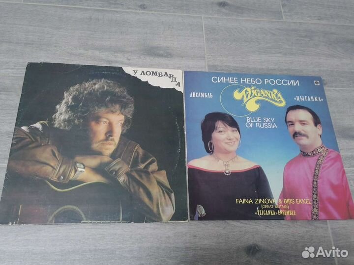 На - на, Валерия и др