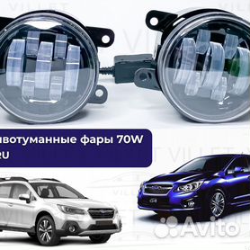 ПТФ Субару | купить противотуманки Subaru | противотуманные фары Субару