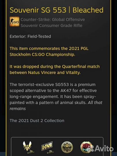 Продаю скин кс го Souvenir SG 553 Bleached