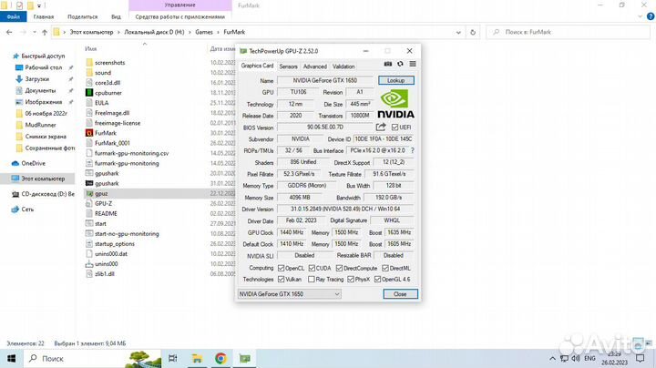 Видеокарта gtx 1650 4gb gddr6