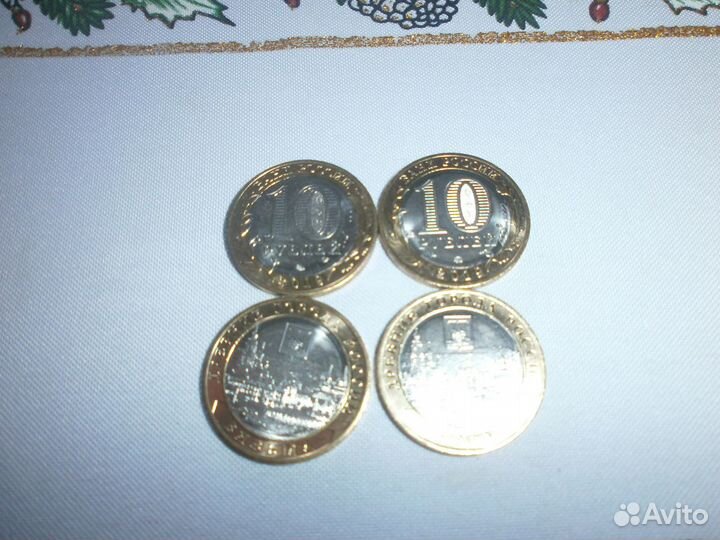 Монеты 10р,25р