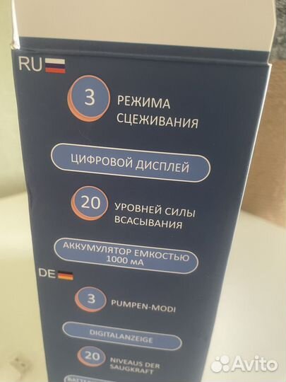 Молокоотсос электрический с 2 аккумами Kunder