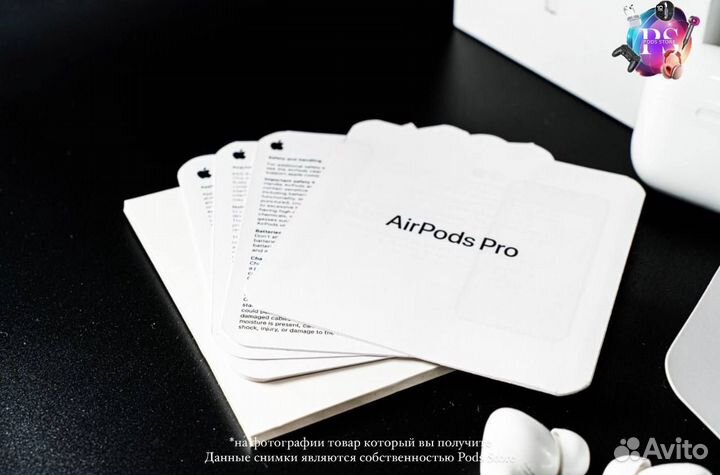 AirPods Pro 2: ваш личный концерт