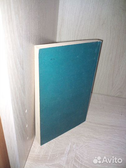 Интегральные преобразования. Князев П. Н. 1969 г