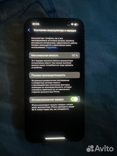 iPhone 13 Pro, 128 ГБ