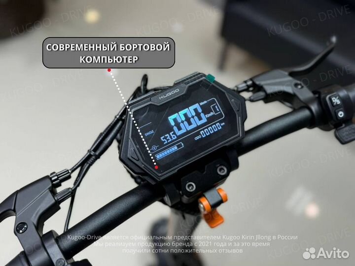 Новый Электросамокат Kugoo G2 Pro Max