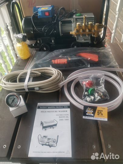 Мойка высокого давления