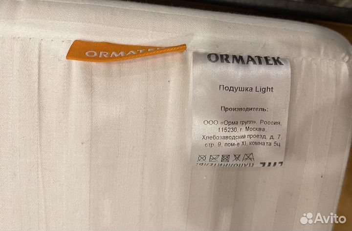 Ортопедическая подушка Light ormatex