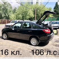 ВАЗ (LADA) Granta 1.6 MT, 2024, 4 км, с пробегом, цена 1 095 000 руб.