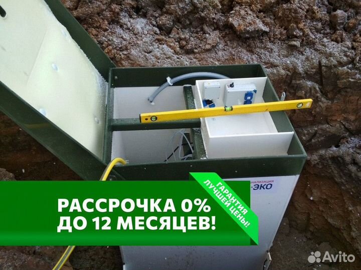 Кессон Топол-эко / установка под ключ