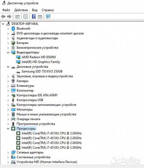 Игровой Core i7/AMD HD8500M/SSD 250Гб/8 Гб DDR3