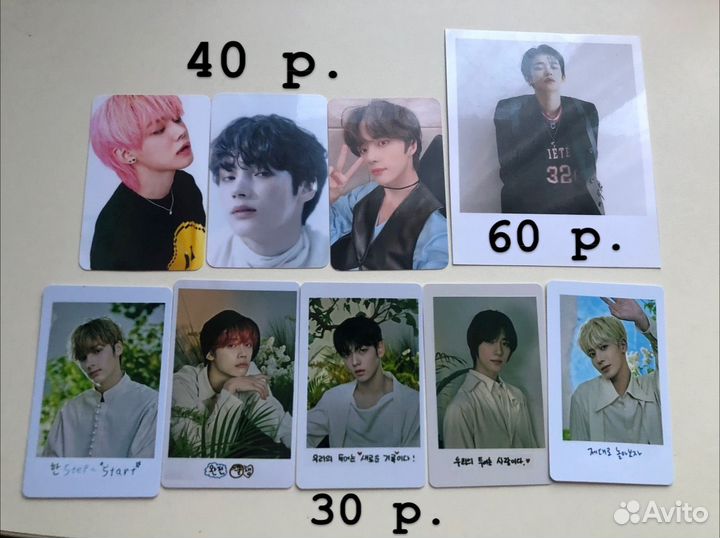 Карты txt. не ориг