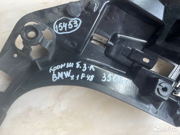 Кронштейн бампера задний правый Bmw X 1 F 48 С