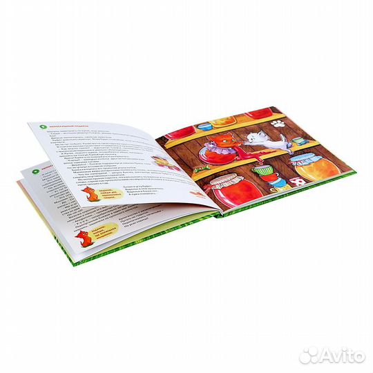 Непослушный подарок Книга c ароматными иллюстрация