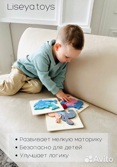 Деревянный пазл для малышей