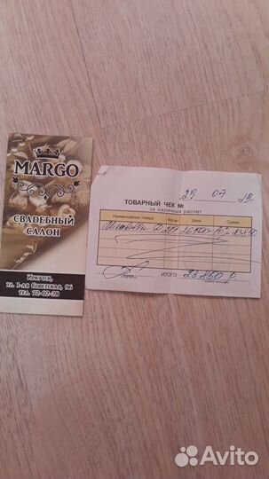 Свадебное платье