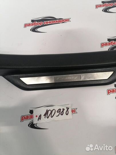 Накладка порога (внутренняя) Toyota Camry ACV40 20