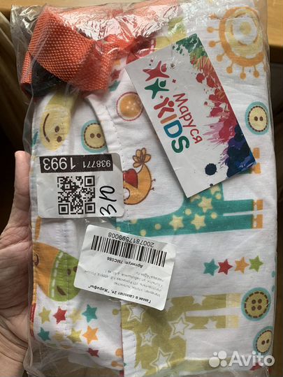 Гамак в самолет для детей