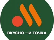 Сотрудник (работник) ресторана "Вкусно – и точка"