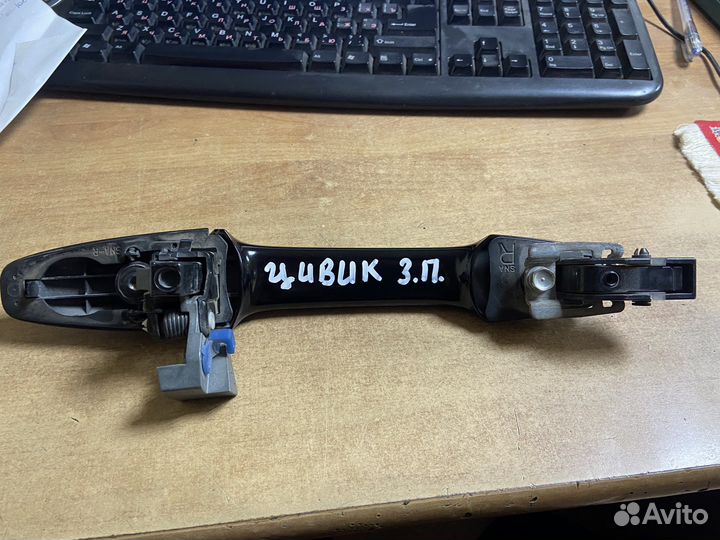 Ручка двери задняя правая Honda Civic 4D 06-12г