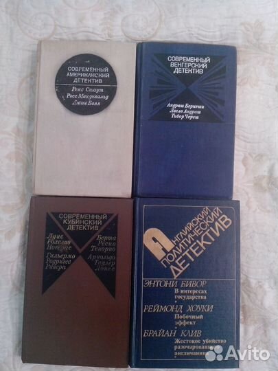 Современные детективы