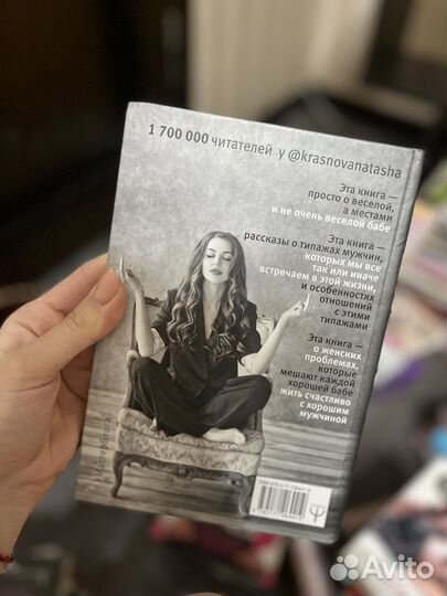Книги Натальи Красновой