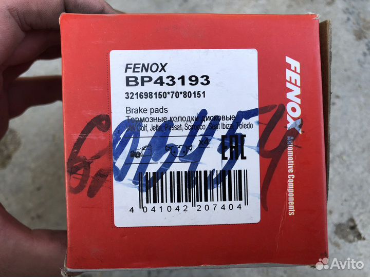 Новые Колодки Audi Volkswagen