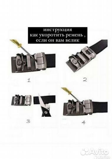 Ремень мужской Tommy Hilfiger,Calvin Klein,Boss,Lv