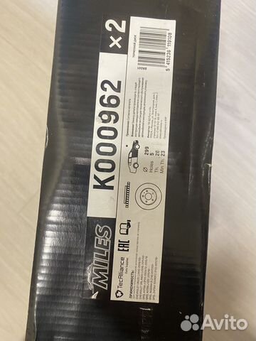 Тормозные диски передние K000962