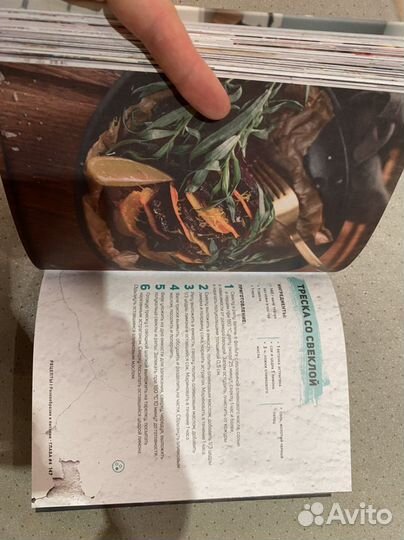 Что мне съесть, чтобы похудеть