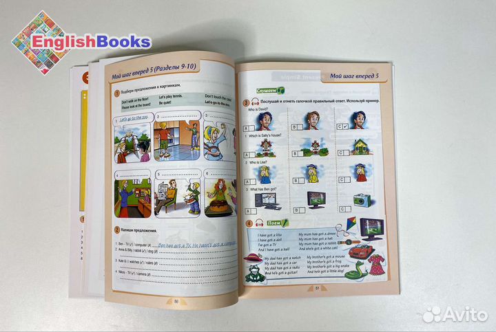 Round up 1 (русская версия) новый в плёнке