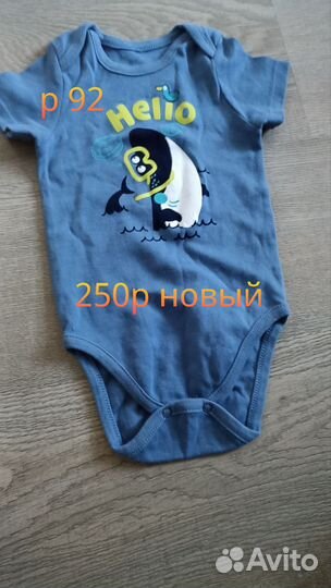 Одежда на мальчика