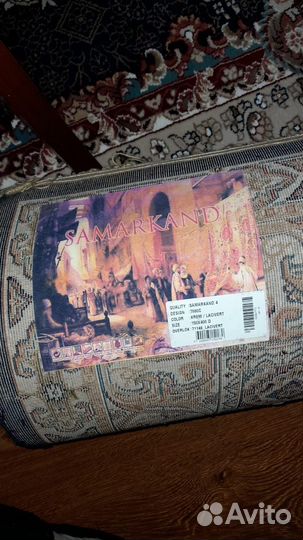 Ковер турецкий новый