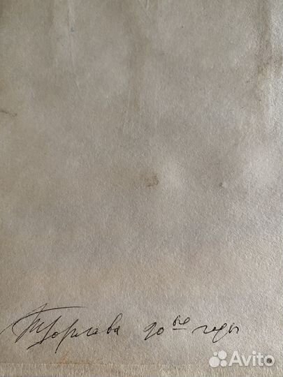 Картина пейзаж