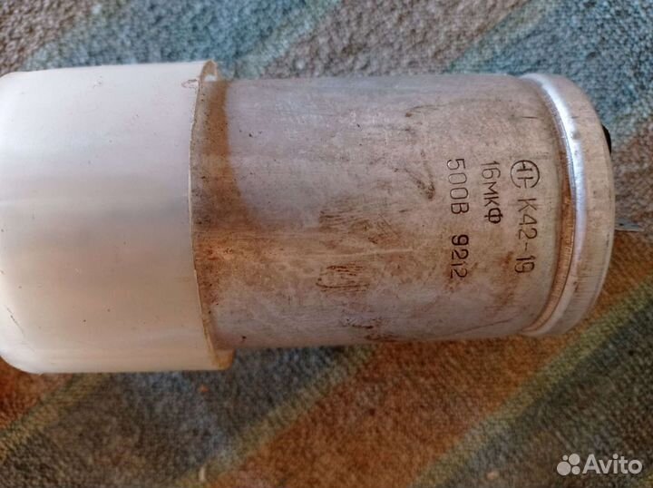 Пусковой конденсатор 500в 16 мкф