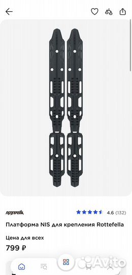 Лыжи беговые Madshus, новые комплекты