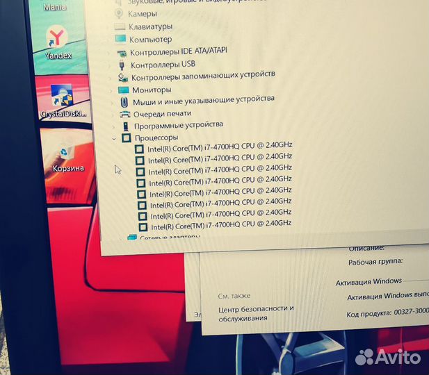 Игровой ноутбук Asus n550j