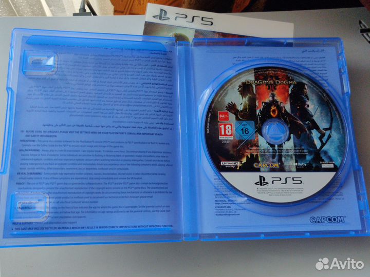 Диск PS5 Dragons Dogma 2 Lenticular edition