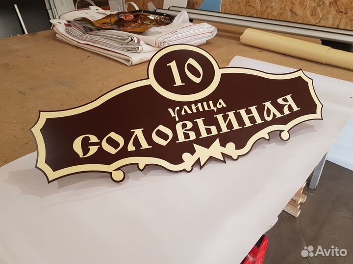 Реклама. Световые Вывески